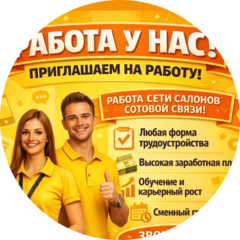 Евросвязь (Билайн)