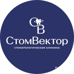 СТОМВЕКТОР