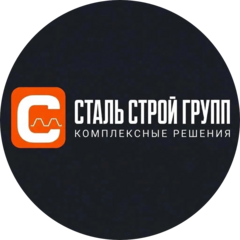 Сталь Строй Групп