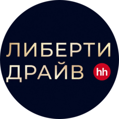 Либерти Драйв
