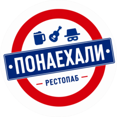 PONAEHALITASH