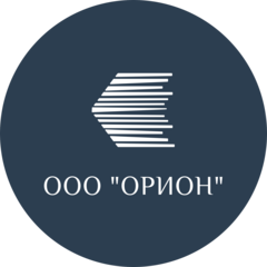 Орион