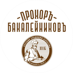 ДЕЛЬТА