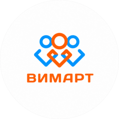 ВИМАРТ