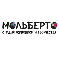 Студия живописи Molberto