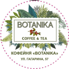 Botanika кофейня-ростерия