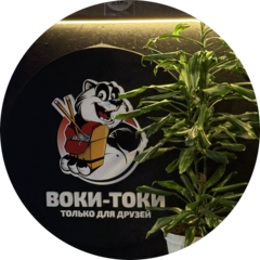 Бойко Ольга Романовна