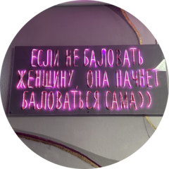 Абрамян Светлана Степановна