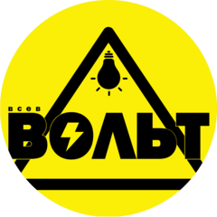 Магазин электроинструментов ВсевВольт