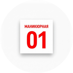 Студия профессионального маникюра Дарьи Мирошниковой