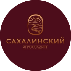 Агрохолдинг Сахалинский