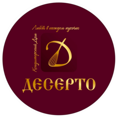 Десерто Кондитерский Дом
