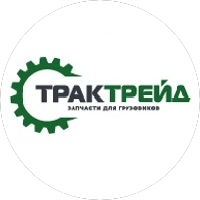 ТракТрейд