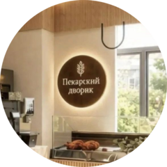 Богомолова Анастасия Алексеевна