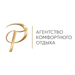 Турагентство комфортного отдыха