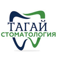 Стоматология ТАГАЙ