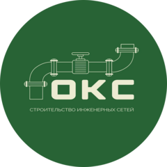 ОКС