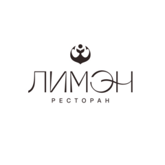 Лимэн