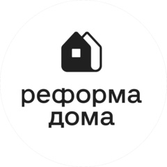Реформа Дома