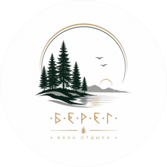 Берег