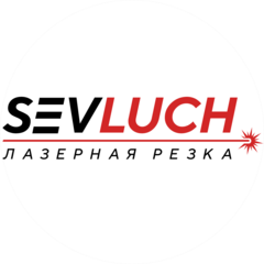 Северный Луч