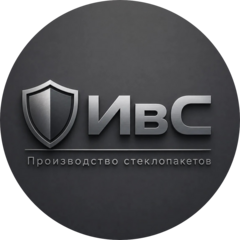 Ивс