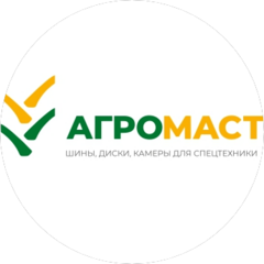 АгроМаст