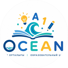 Ocean