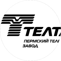 Пермский телефонный завод Телта