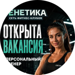 Новиков Дмитрий Михайлович