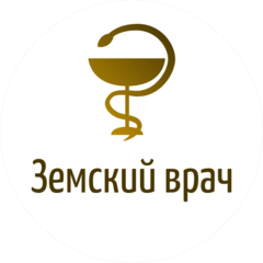Медицинский центр Земский Врач