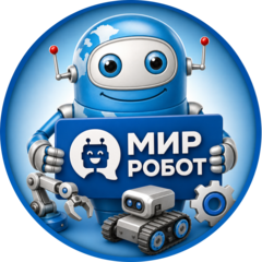 Мир Робот