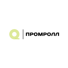 ПРОМРОЛЛ