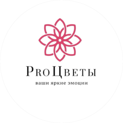 Pro Цветы