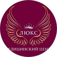 МЦ Люкс