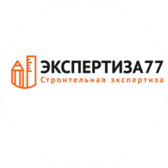 Экспертиза77