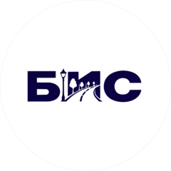 БИС