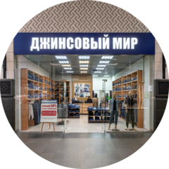 Денисенко Юрий Юрьевич
