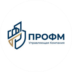 УК ПРОФМ