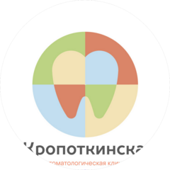 Кропоткинская стоматологическа клиника