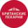 Британские пекарни