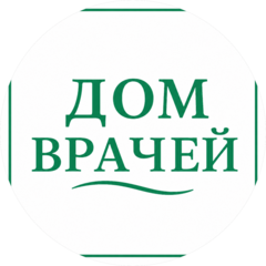 Дом Врачей