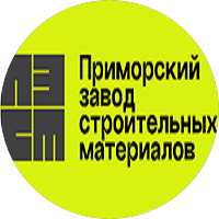 Приморский Завод Строительных Материалов