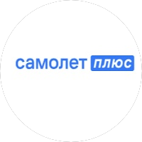 Самолет Плюс (ИП Давыдова Александра Александровна)
