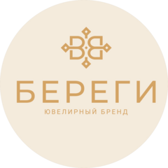 БЕРЕГИ (BEREGY)