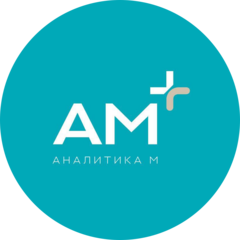 Аналитика М