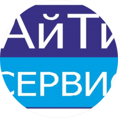 АйТи Сервис