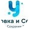 Упаковка и Сервис