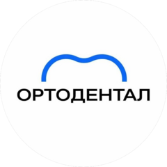 Ортодентал