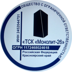 Загуменнов Николай Евгеньевич